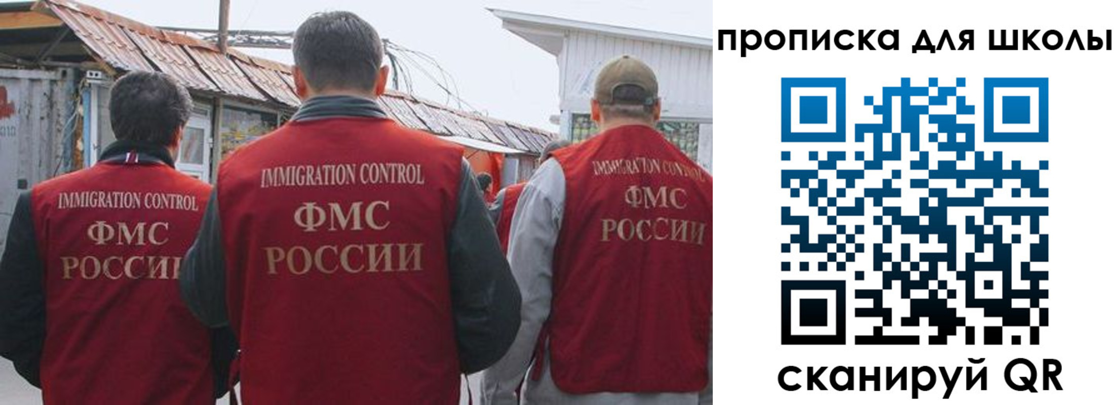 найти адрес прописки в Боготоле