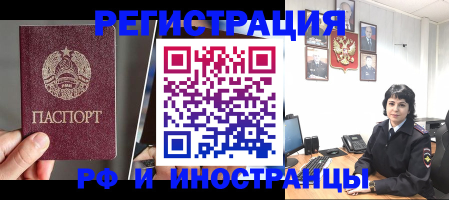 пропишу в квартире в Боготоле